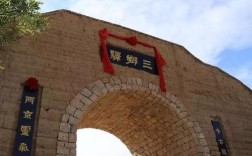 宜阳三乡古镇门票？洛阳到宜阳三乡多少钱