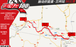 兰永公路的起点及终点？永靖关山风景区门票多少