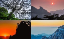 黄山风景区现在温度大约在几度？明天黄山风景区的温度多少合适