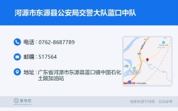 谁知道河源到蓝口有多少公里？蓝口上高速下河源多少钱