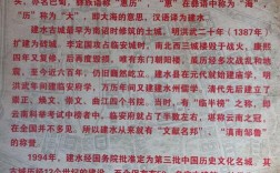 云南建水海拔多少米？昆明建水海拔高度多少米