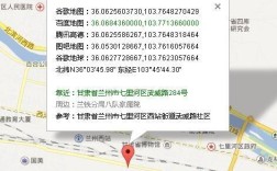 兰州市经纬度标准？甘肃武威的纬度是多少