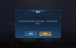 王者荣耀微信无法登录,微信登录失败解决方法？11月26日多少度