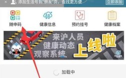 去过上海的健康码会变色吗？上海3月气温是多少号