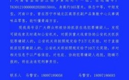 411528身份证是哪里的？固始县一代身份证是多少位数