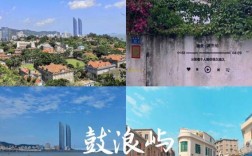 3月的厦门适合什么穿搭？厦门3月初的气温是多少