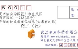 宁夏银川的区号是多少？宁夏银川区号多少