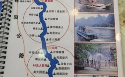 南宁至阳朔多少公里？隆安离阳朔多少公里