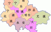 三明是九个县总称吗？夏茂到泰宁多少公里