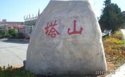 锦州塔山海拔？锦州气压多少