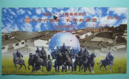 孔子六艺城演出时间？孔子六艺城老人票多少钱