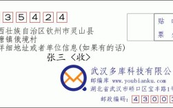 广西省钦州市灵山县有哪些镇？钦州到灵山石塘镇多少