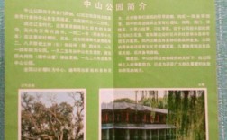 佛山中山公园门票多少钱啊？动物园门票多少钱？真佛山门票一般多少钱