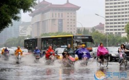 北京多少年没有大暴雨了？北京多少天不降水了