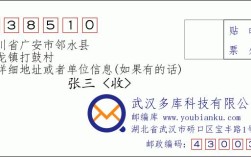 邻水特色菜？四川省邻水县九龙镇邮政编码是多少