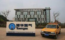 港华燃气算好单位吗？徐州丰县到铜陵多少公里