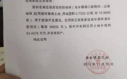 云南省昆明市禄劝彝族苗族自治县撒营盘镇招挂村邮编是什么？云南省临沧市凤庆县营盘镇邮编是多少