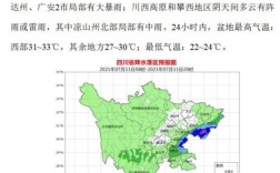 四川达州年平均降雨量是多少毫米？达州四五六月气温一般多少