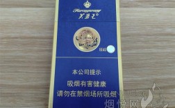 芙蓉王和白沙是什么时候成为卷烟的品牌的呢？蓝盖和牌烟多少钱