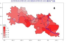 自贡高温排名？自贡市最热月平均最高气温是多少度