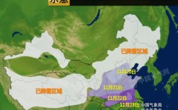 寒潮大约何时来？寒潮期间最低温度是多少