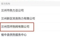 兰州市供热室内温度国家标准？兰州温度低于多少度开始供暖