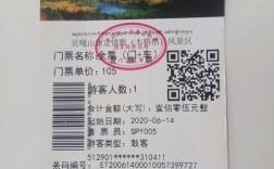 康定旅游必备物品清单？康定旅游景点温度是多少