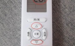 冬天开空调遥控器温度调多少适合？机关空调冬天开多少度合适