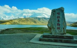 喀什最大的湖是哪个？卡拉库里海拔多少米高