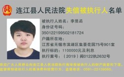 1502827开头的身份证是哪里？五原县和胜乡有多少个村