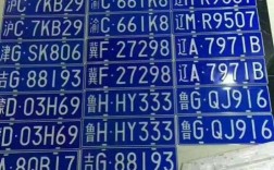 车牌卡是什么地方的？万州到延安多少公里