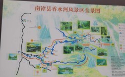 香水河自驾游方案？南漳到薛坪要多少钱