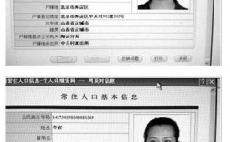 142727是哪里的身份证？山西运城身份证号码开头是多少