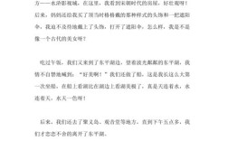 东平湖一年四季四百字作文？东平湖公园多少度