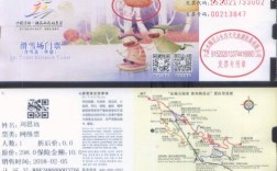 望都滑雪场门票？万隆滑雪场门票多少钱