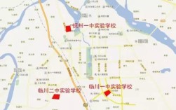 临川教育集团公办高中有哪些？抚州至唱凯多少公里