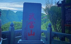 去武当山上冷吗？武当山地方温庋是多少