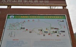 南京到狼巷迷谷有高铁吗？凤阳到殷涧有多少公里
