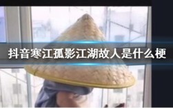 江湖以沫何必从相识是什么意思？风陵渡冬天最冷的温度是多少
