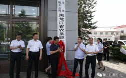 黑龙江省农垦总局下属几个分局(具体名称)？绥滨到军川多少公里