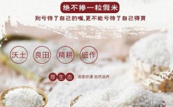 做外卖用哪种大米口感好又实惠？五常处卖多少钱一个月