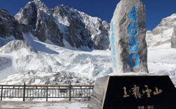玉龙雪山海拔多高？玉龙雪山旅游景区海拔多少米