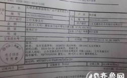 371621开头的身份证是哪里的？无棣区号是多少钱