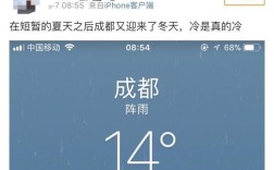 2020年成都冬天最冷是多少度？四川夏季气温最高多少度