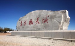 我国的卫星发射中心是哪几个？金塔县航天镇多少人