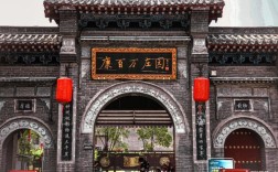 郑州开车到康百万庄园哪条路好走？康百万庄园距离郑州多少公里