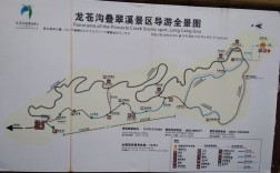 龙苍沟国家森林公园海拔高度？荥经到龙苍沟多少公里