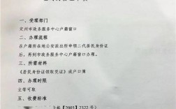 132326开头的身份证是哪里的？定州留春乡有多少人口