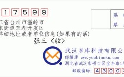 浙江温岭市的区号？浙江温岭区号是多少钱
