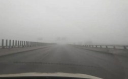 今天高速上雾霾严重吗？今天雾霾多少度